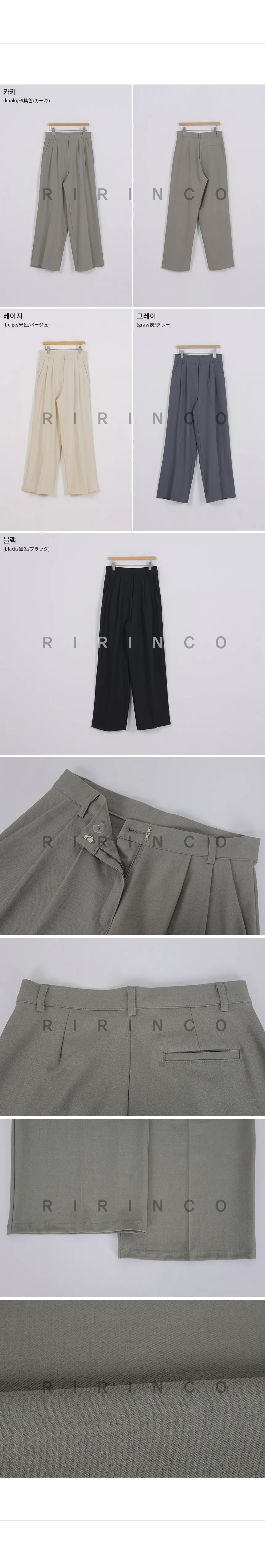 RIRINCO ピンタックストレートワイドスラックスパンツ