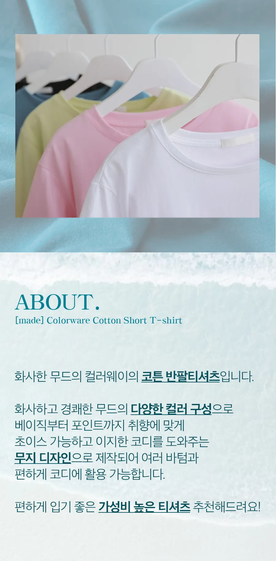 상세이미지
