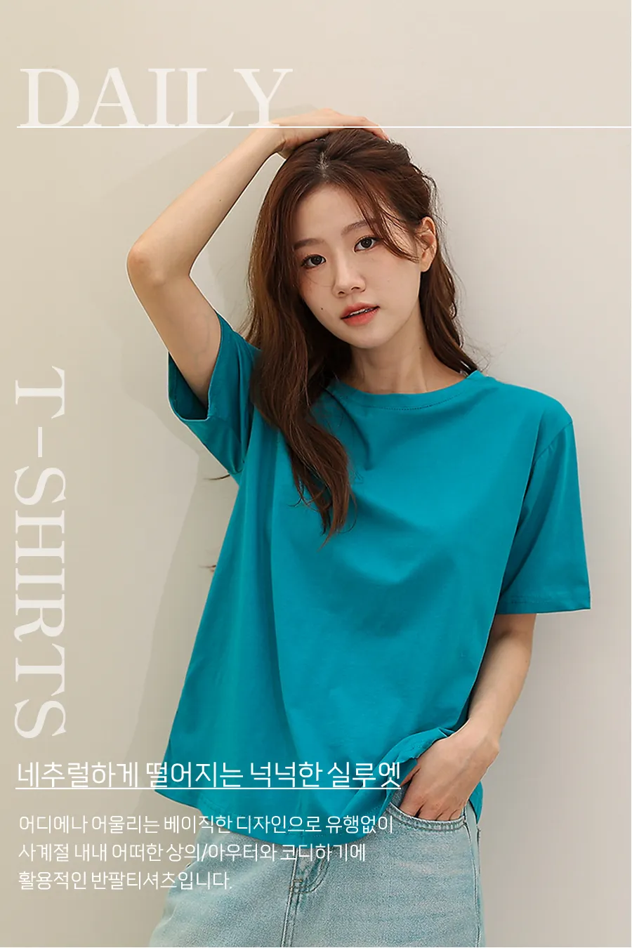 상세이미지
