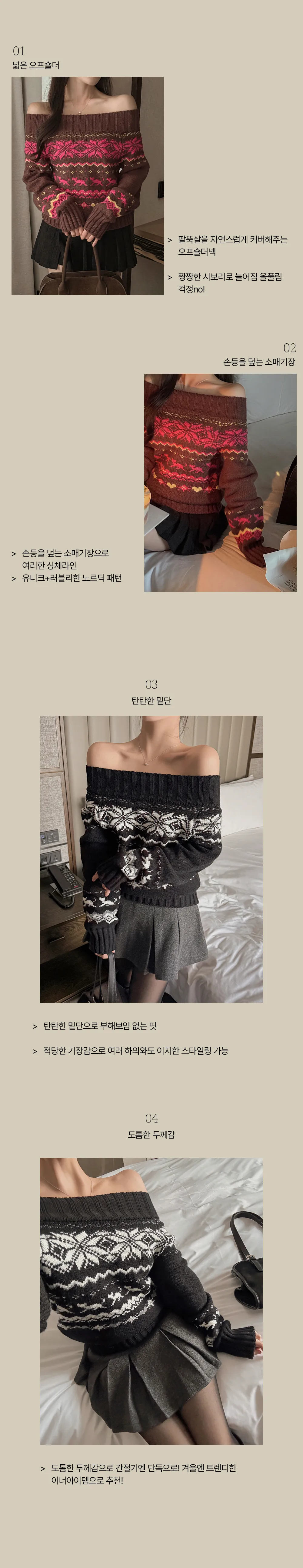 긴팔 티셔츠 상품 이미지-S2L2
