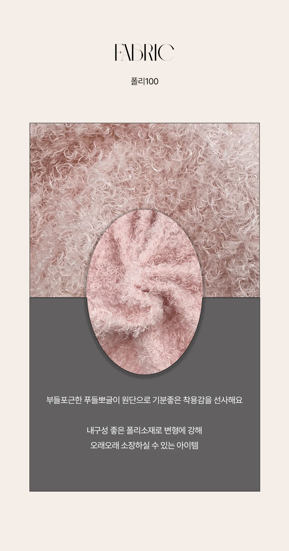카디건 상품상세 이미지-S1L16