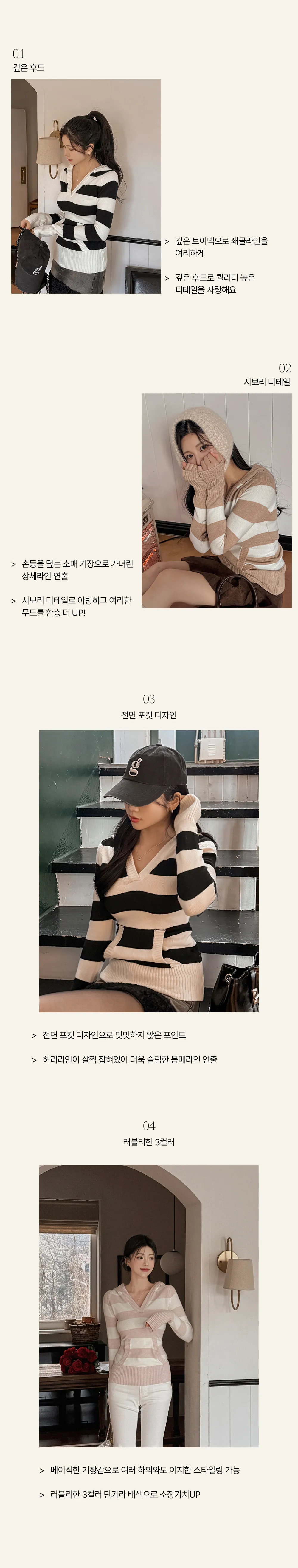 긴팔 티셔츠 상품상세 이미지-S1L17
