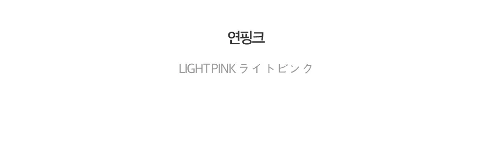 긴팔 티셔츠 -S1L14
