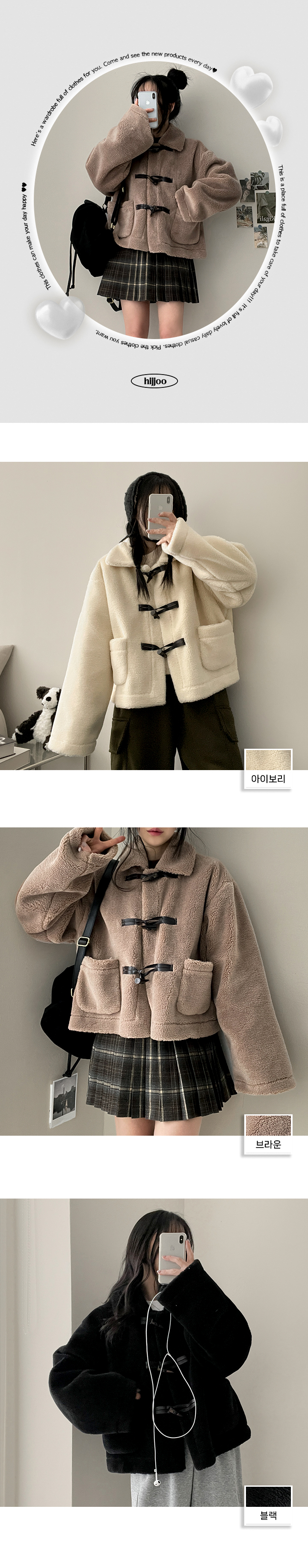 ツーポケトグルボタンボアコート | レディースファッション通販 - DHOLIC