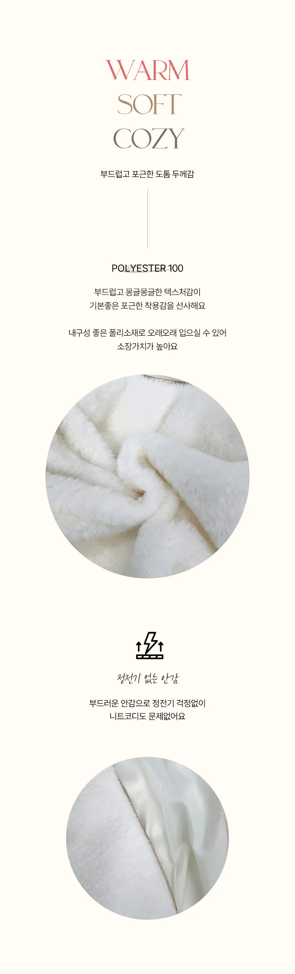 재킷 화이트 색상 이미지-S1L15
