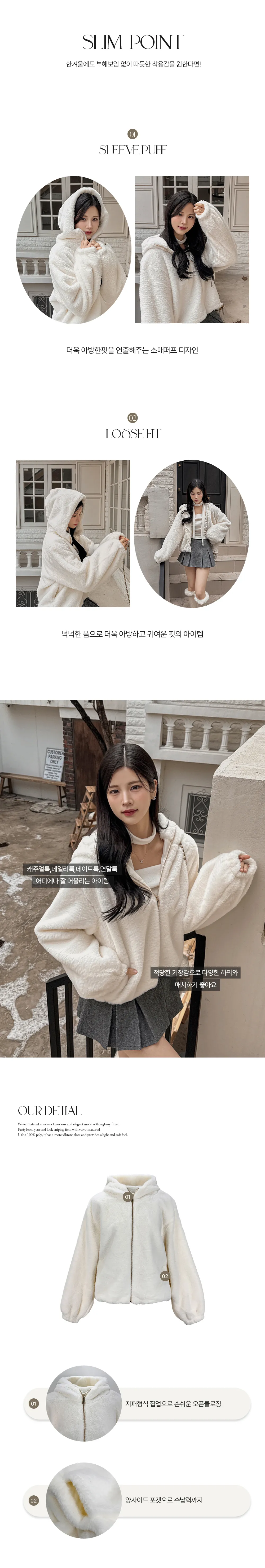 재킷 상품상세 이미지-S1L14