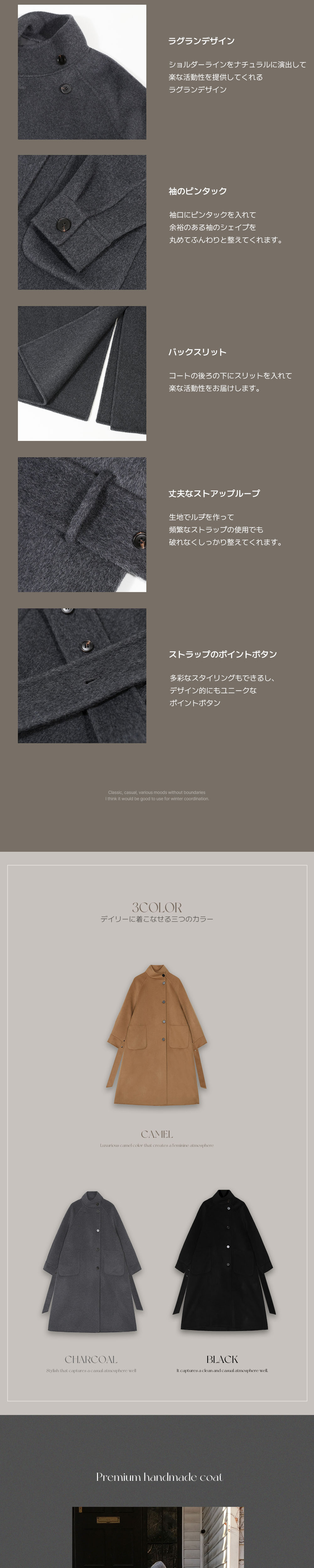 beidelli made]ストラップ付ウールスタンドカラーボクシーコート