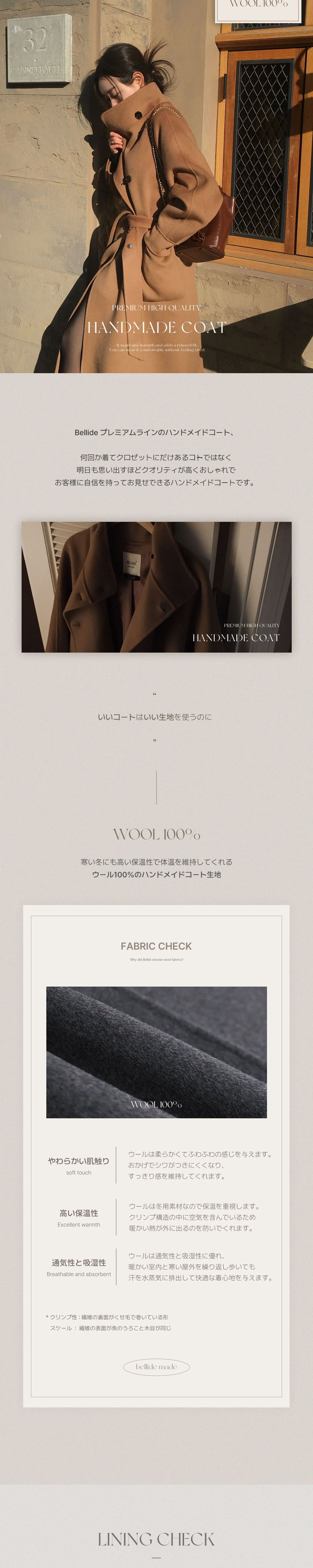 beidelli made]ストラップ付ウールスタンドカラーボクシーコート