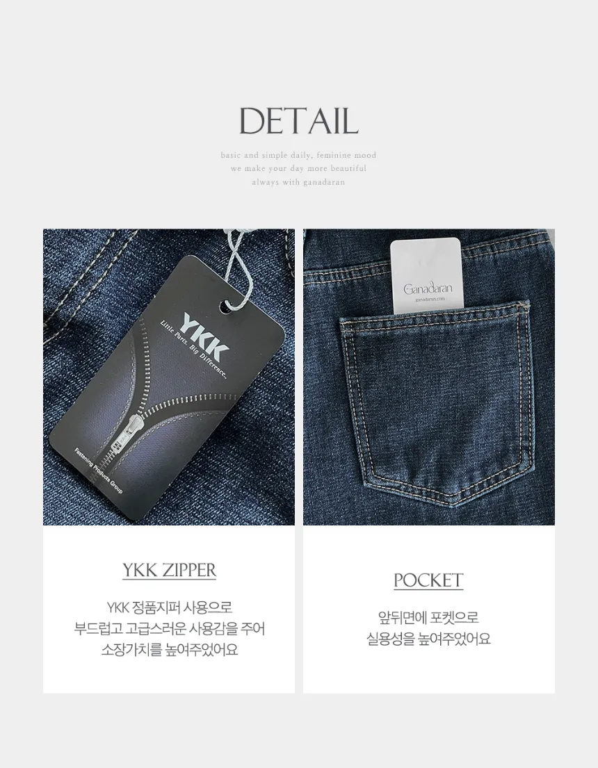 바지 상품상세 이미지-S1L8