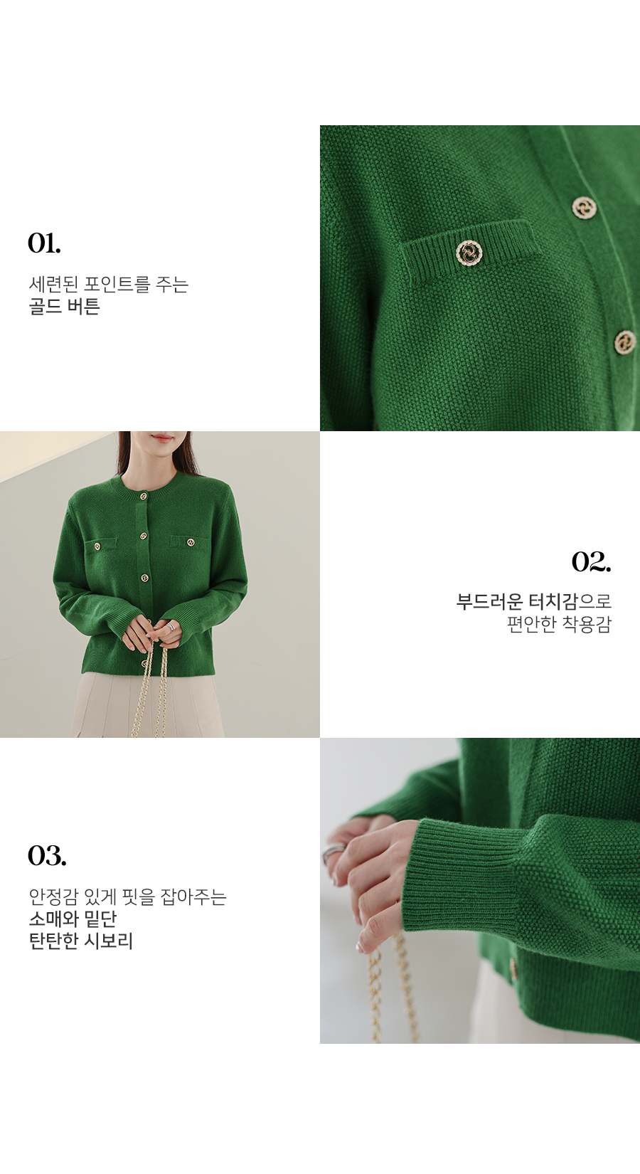 ゴールドボタンニットカーディガン | レディースファッション通販 - DHOLIC