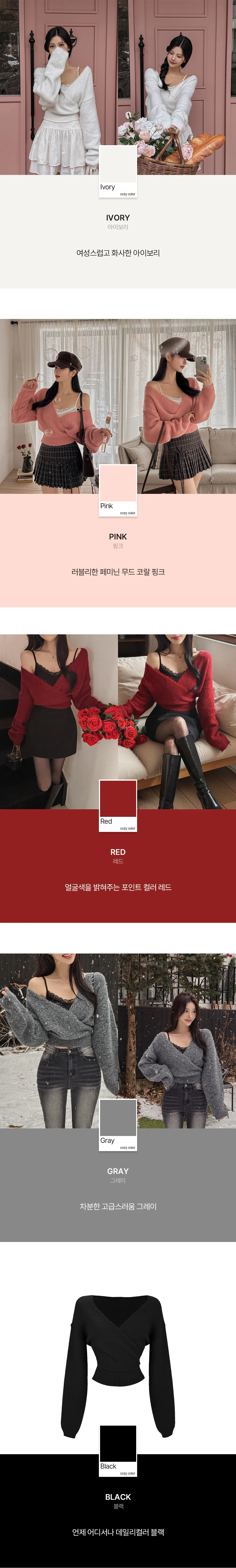 카디건 상품상세 이미지-S1L16