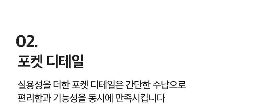 상세이미지