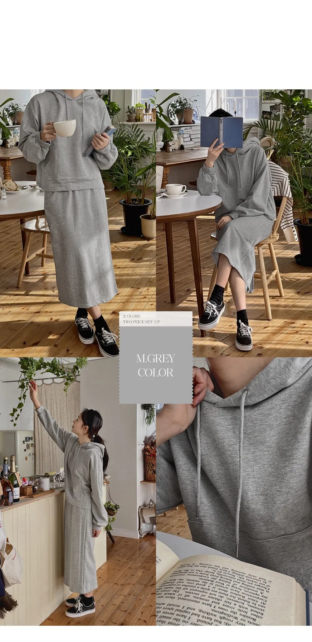 포티스 루즈핏 후드 밴딩롱스커트set