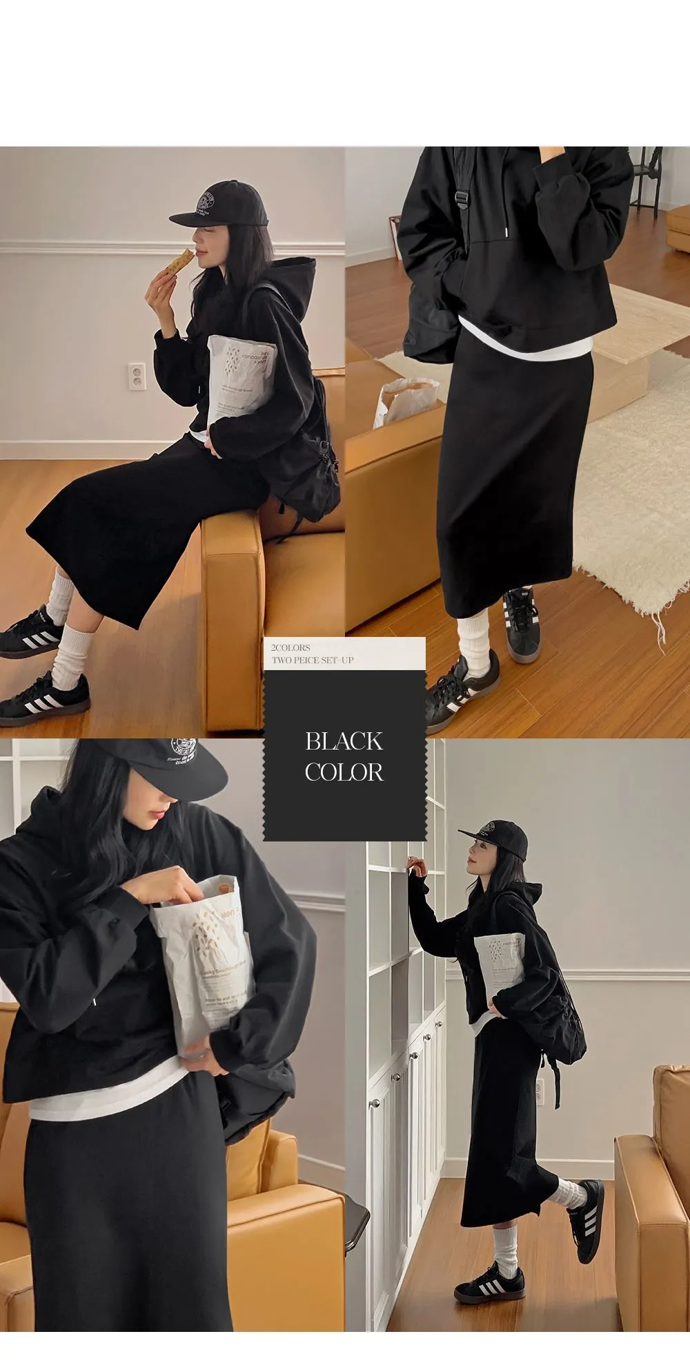 포티스 루즈핏 후드 밴딩롱스커트set