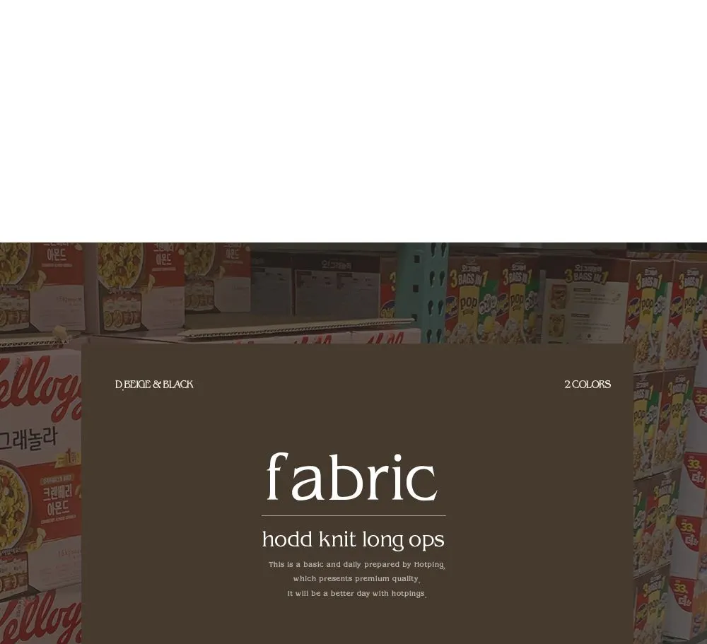 소피에 루즈핏 니트골지 후드롱원피스