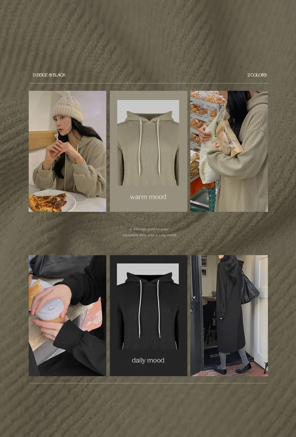 소피에 루즈핏 니트골지 후드롱원피스