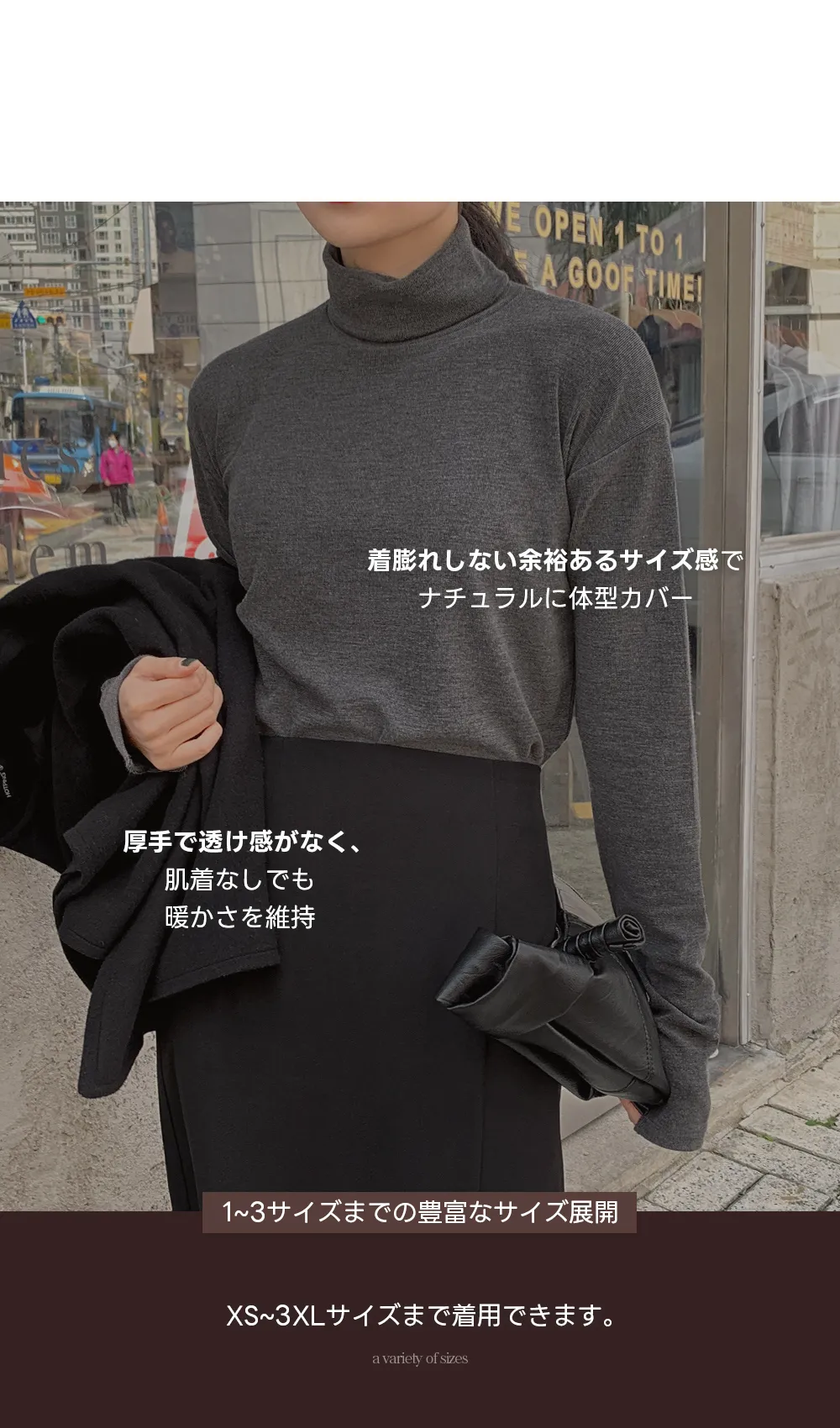 활용도좋은 골지폴라니트티