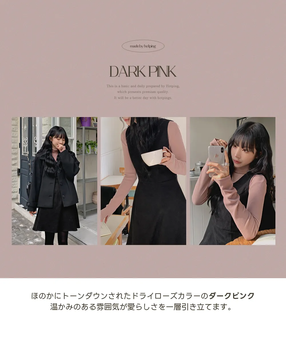 활용도좋은 골지폴라니트티