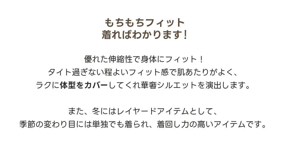 활용도좋은 골지폴라니트티