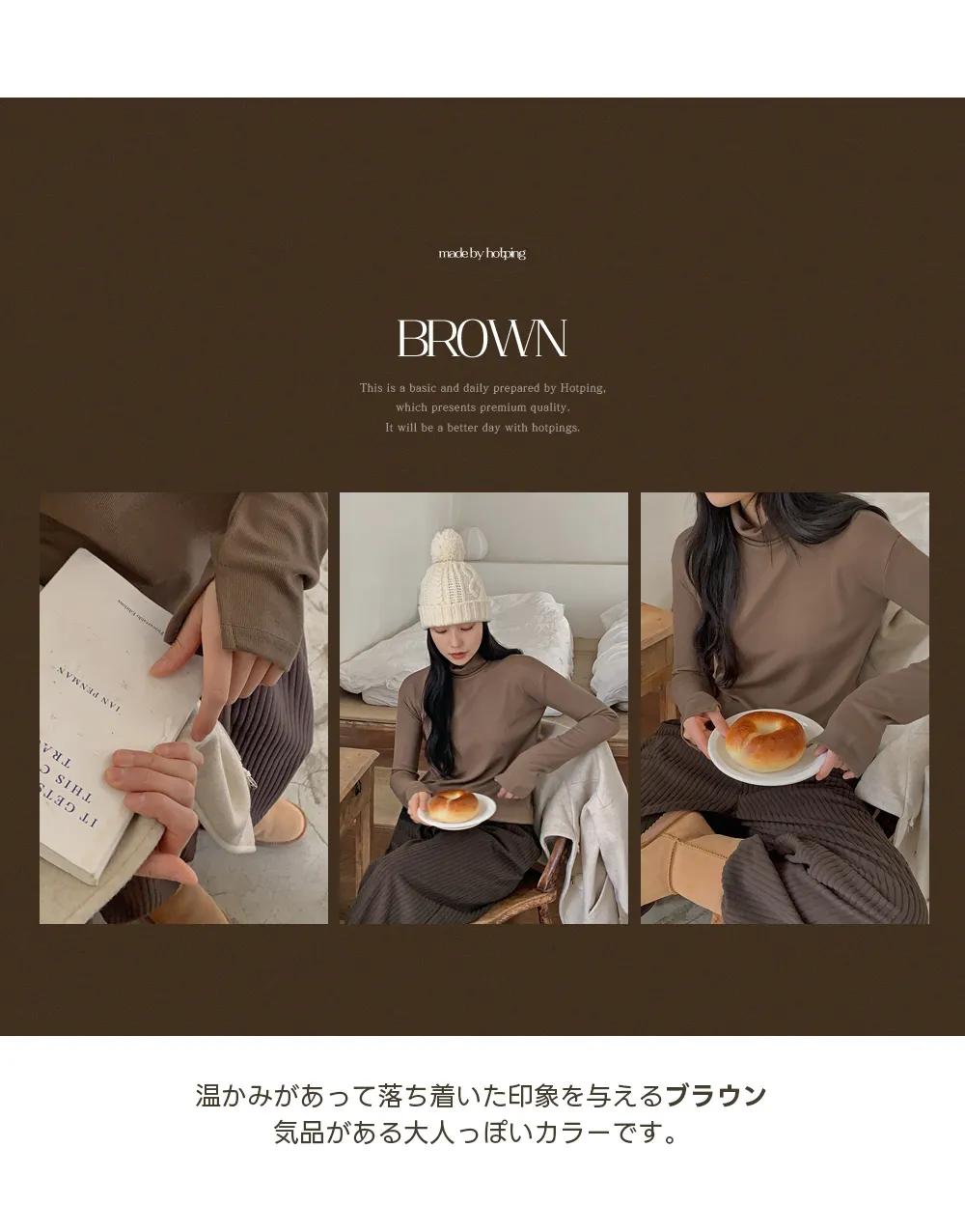 활용도좋은 골지폴라니트티