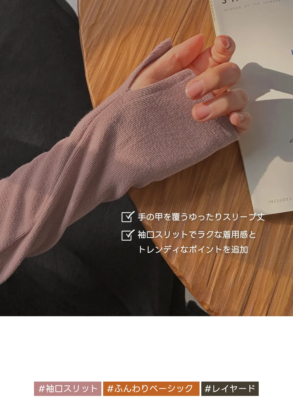 활용도좋은 골지폴라니트티