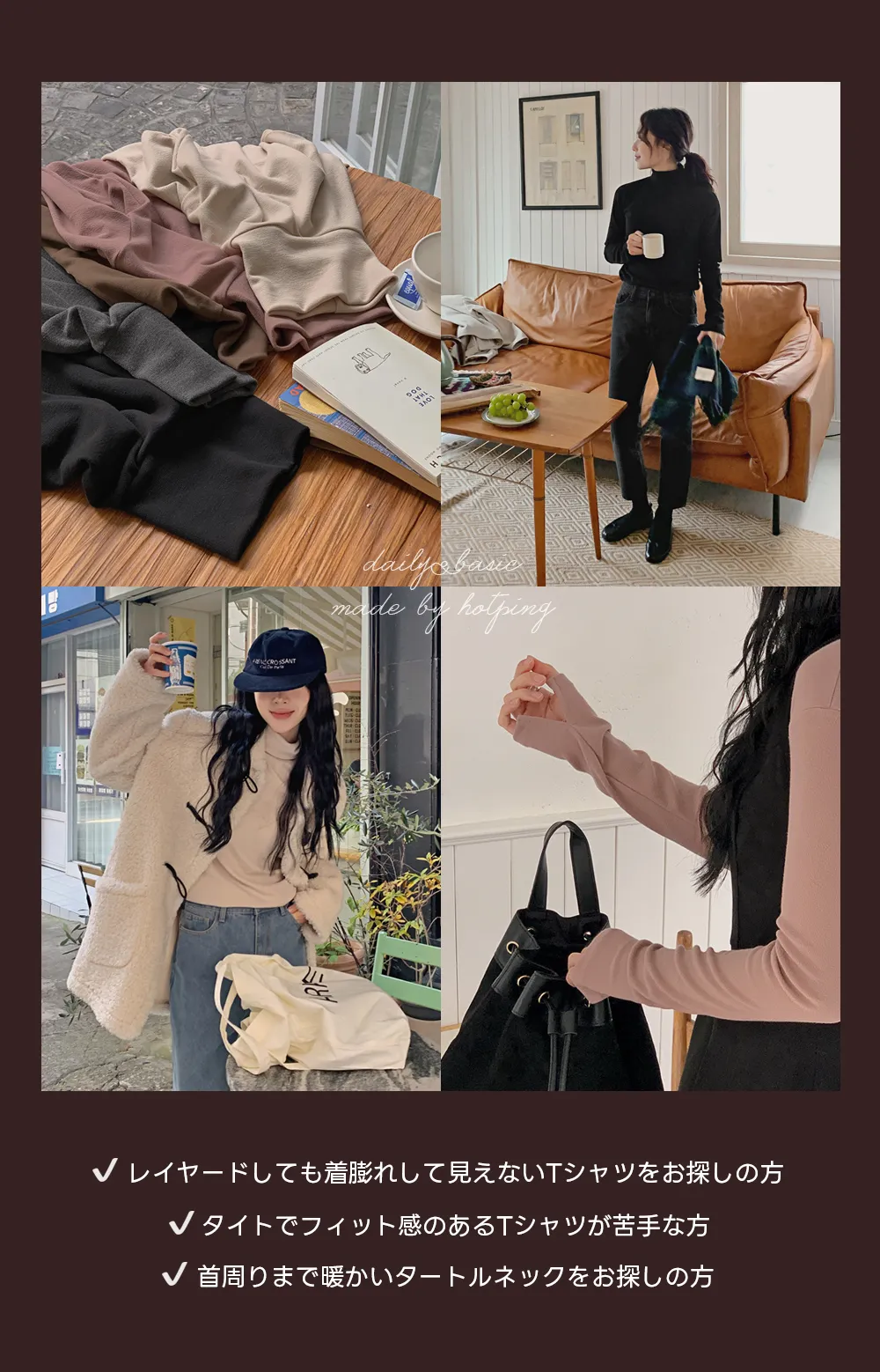 활용도좋은 골지폴라니트티