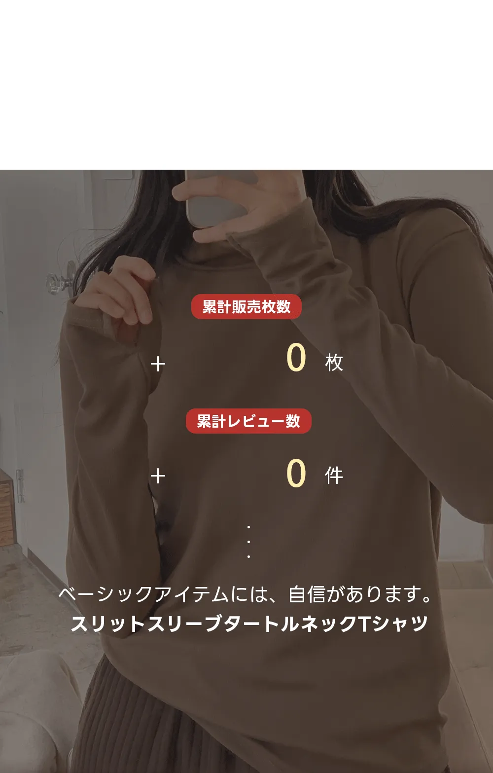 활용도좋은 골지폴라니트티