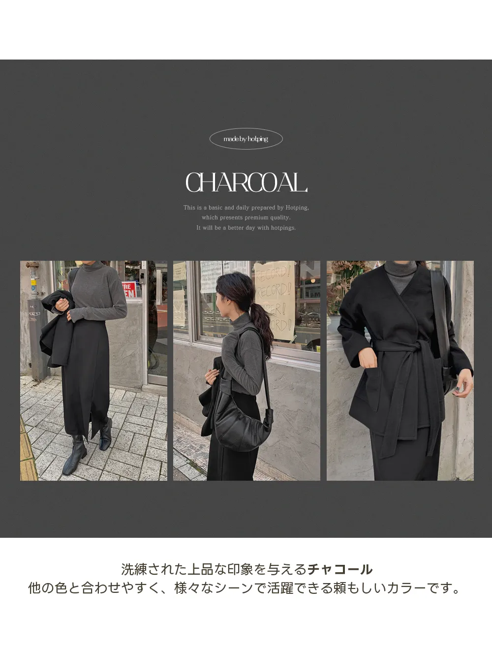 활용도좋은 골지폴라니트티