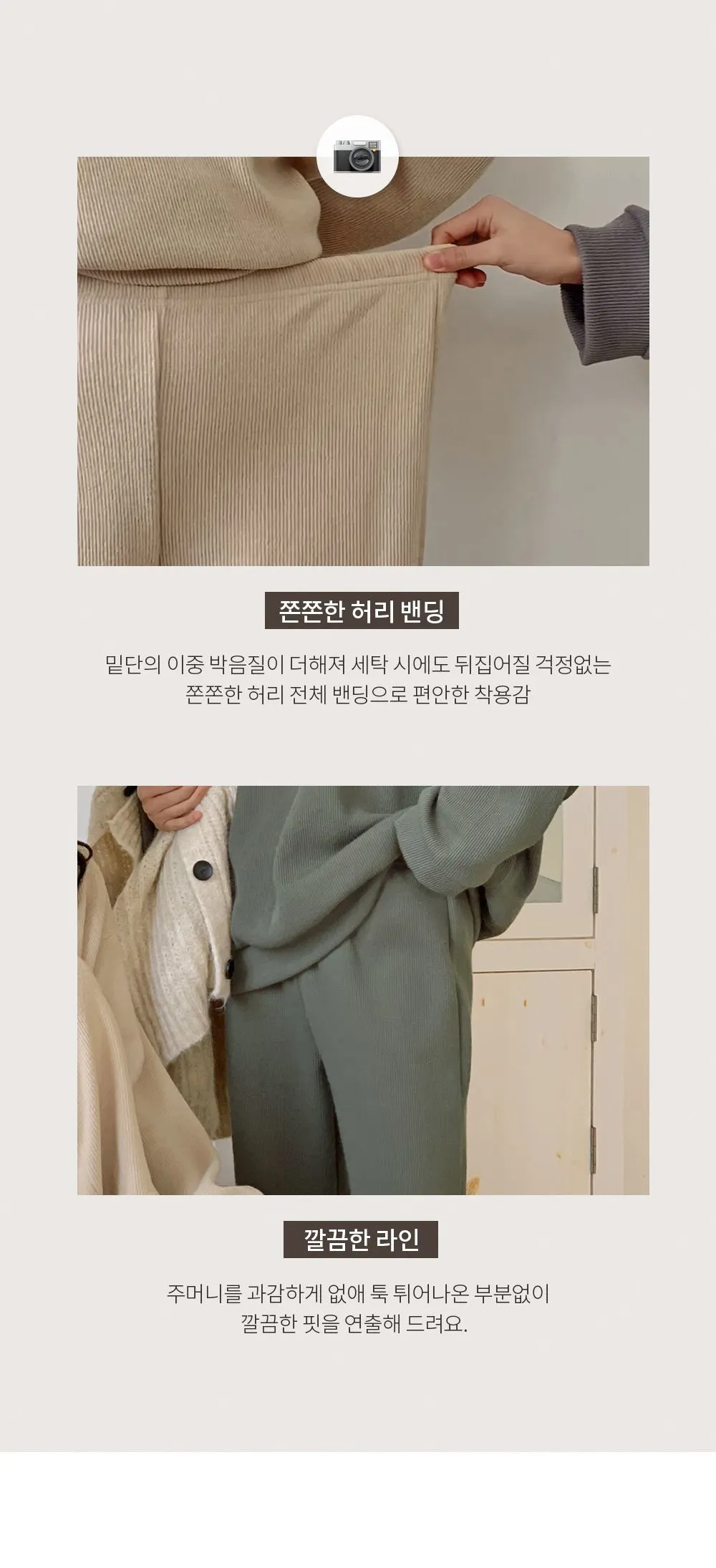 피플즈_세트2 골지니트+밴딩와이드팬츠set