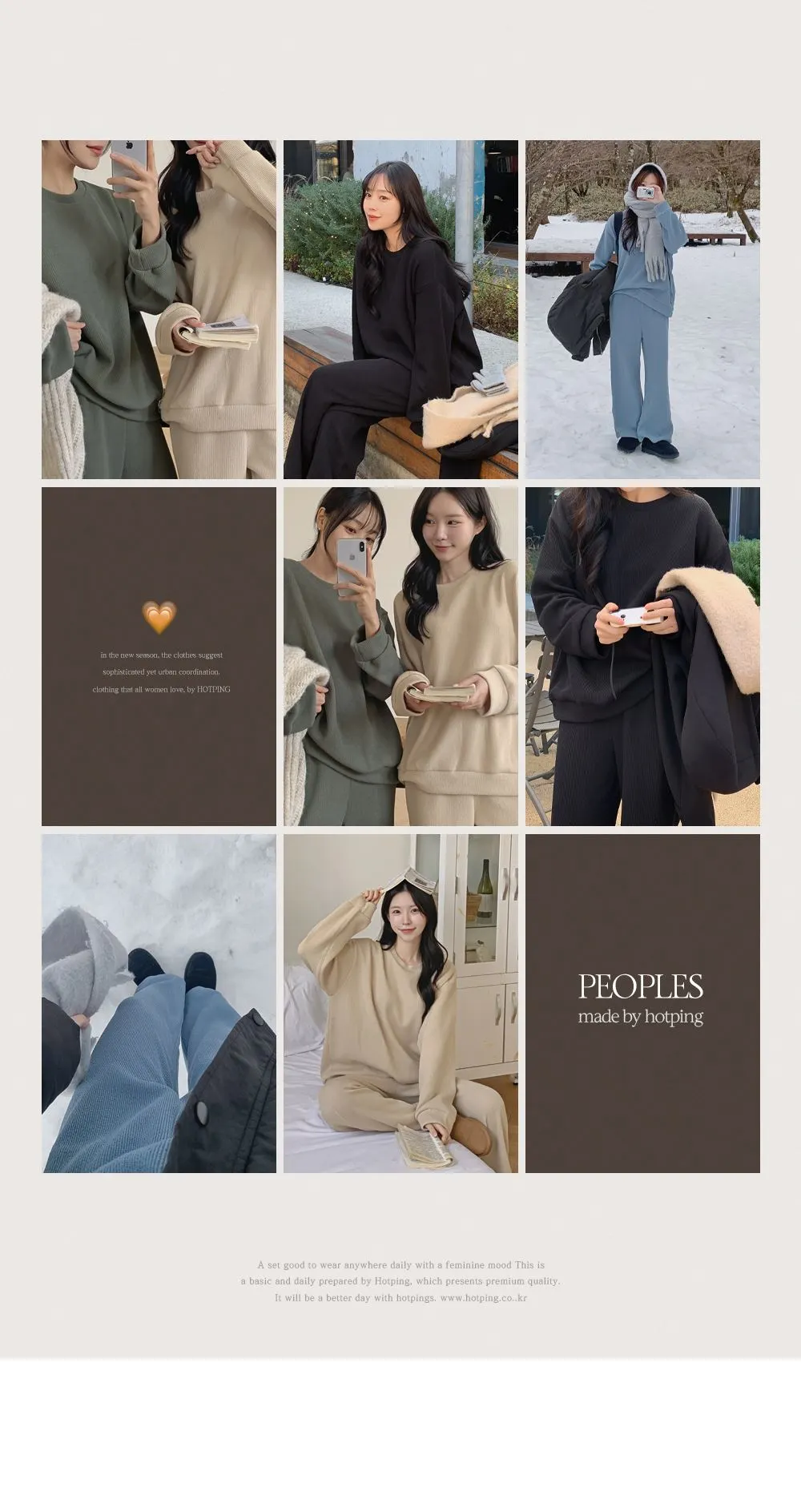 피플즈_세트2 골지니트+밴딩와이드팬츠set