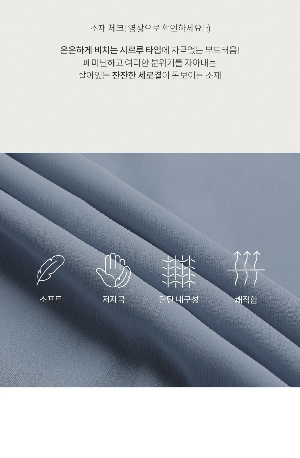 힐즈 오픈카라 쉬폰 블라우스
