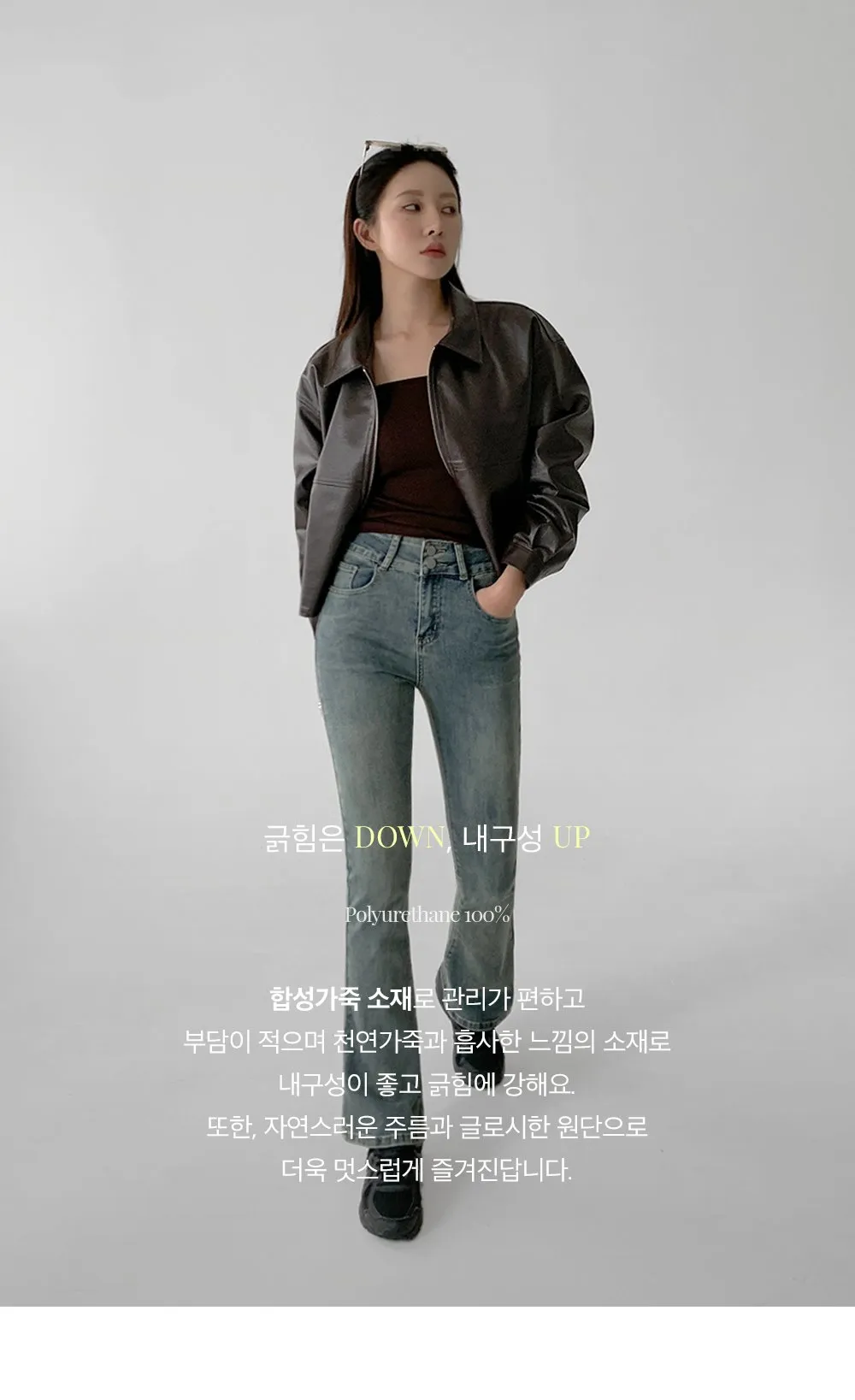 [LOVB] L-1418 카라넥 포켓 가죽 집업자켓