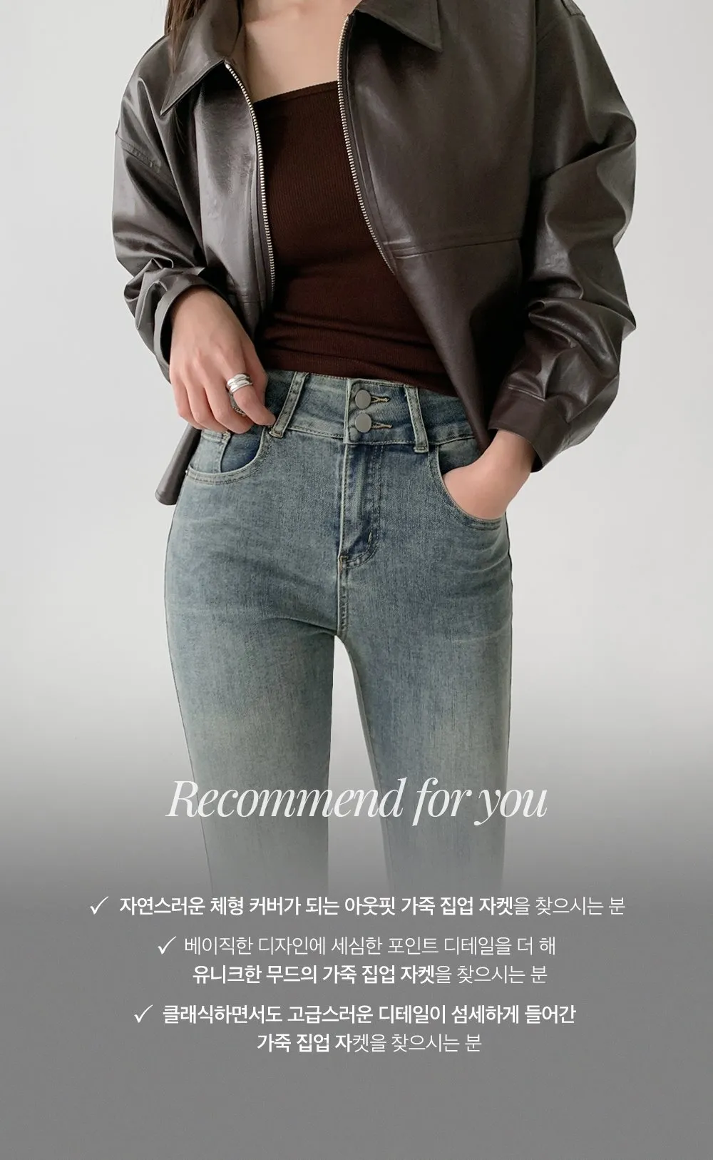 [LOVB] L-1418 카라넥 포켓 가죽 집업자켓