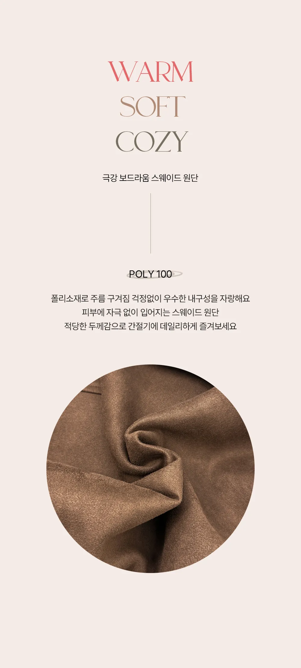 재킷 브라운 색상 이미지-S1L15