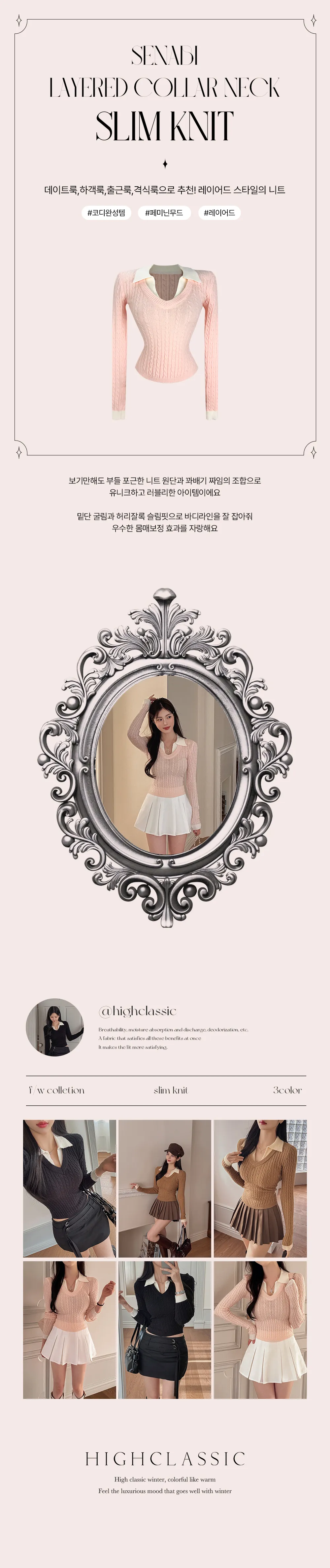 긴팔 티셔츠 상품 이미지-S2L6