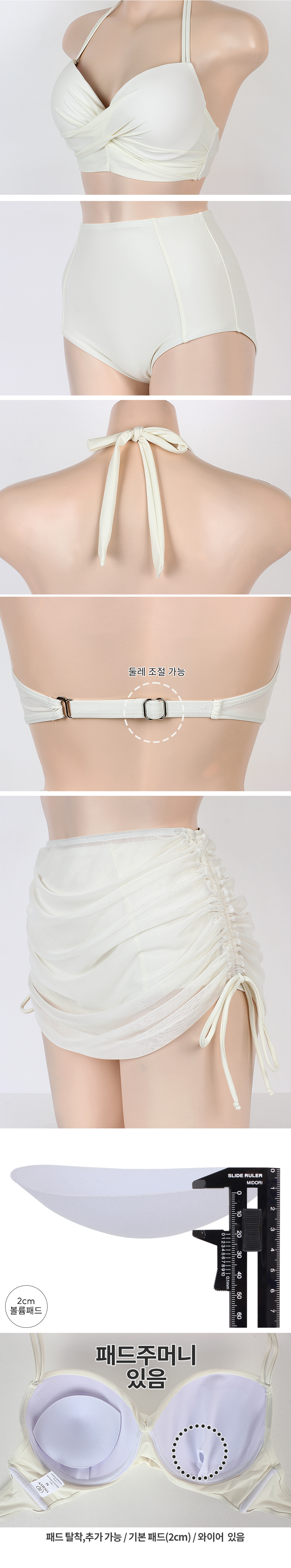 ■韓国■ BIKIBIKI ■ ハイウェスト ワイヤー入り シャーリング 210.jpg