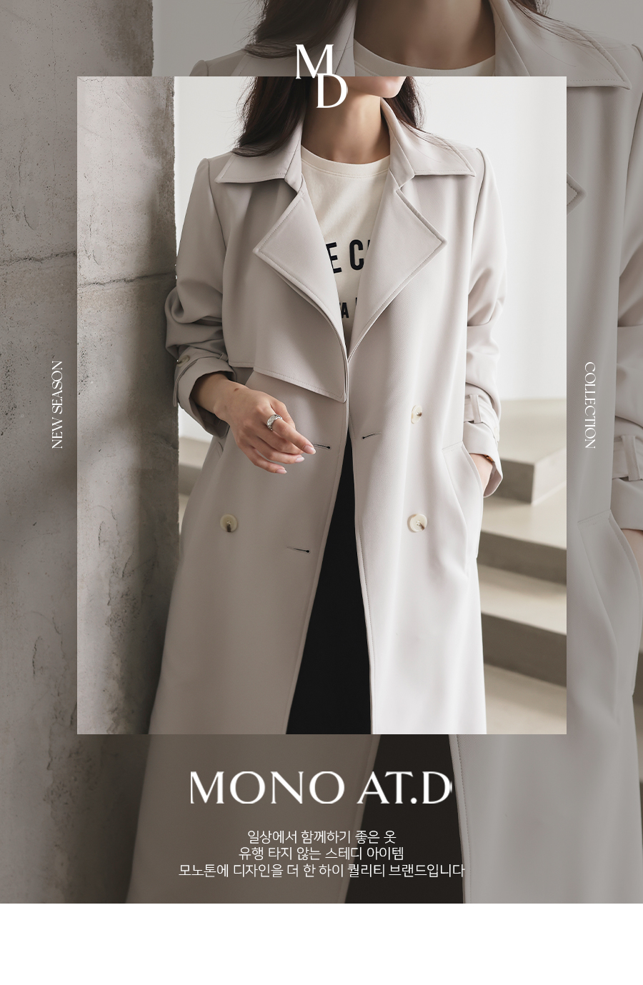 ベルト付ダブルボタントレンチコート | レディースファッション通販