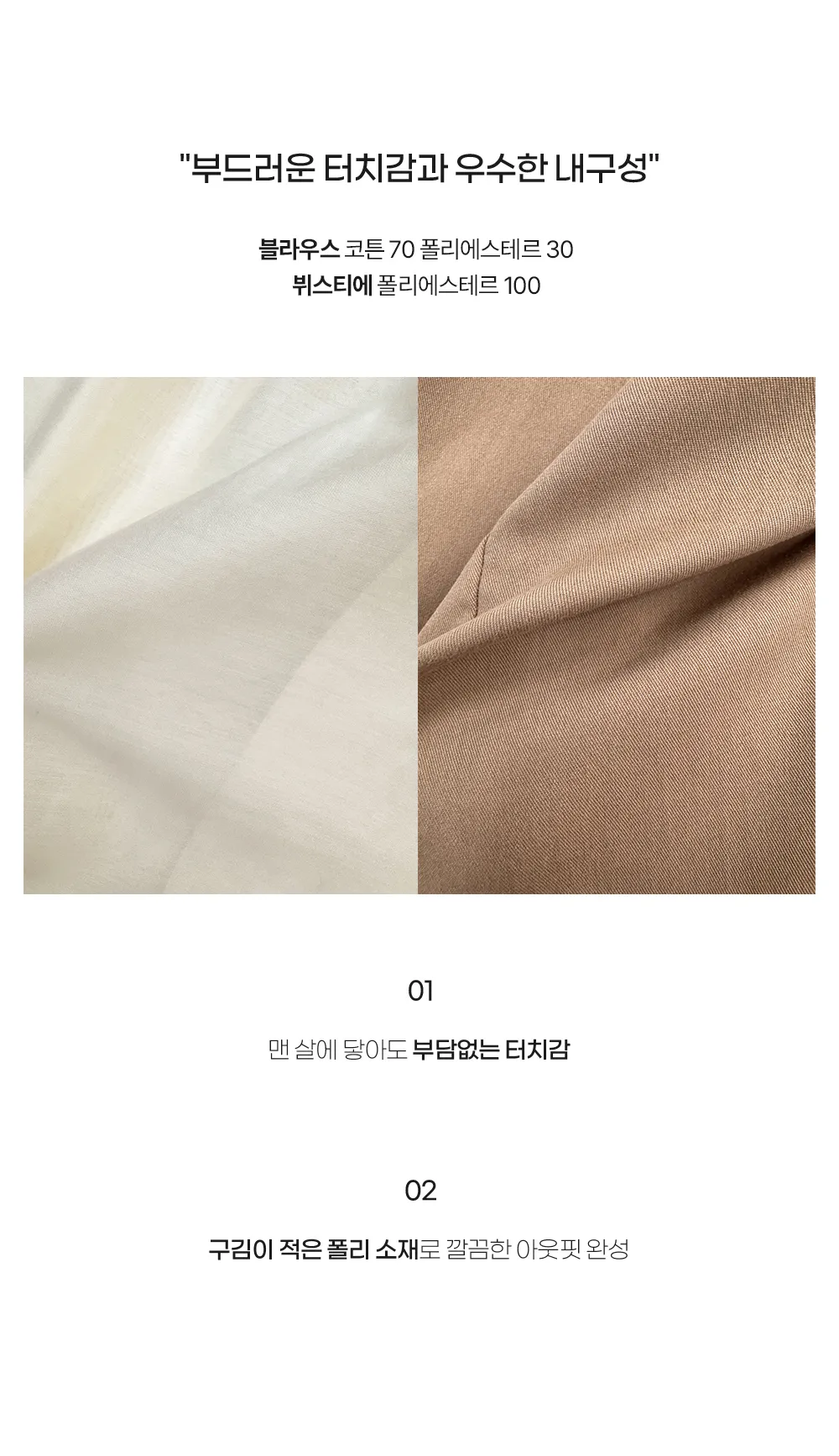 드레스 상품상세 이미지-S1L15