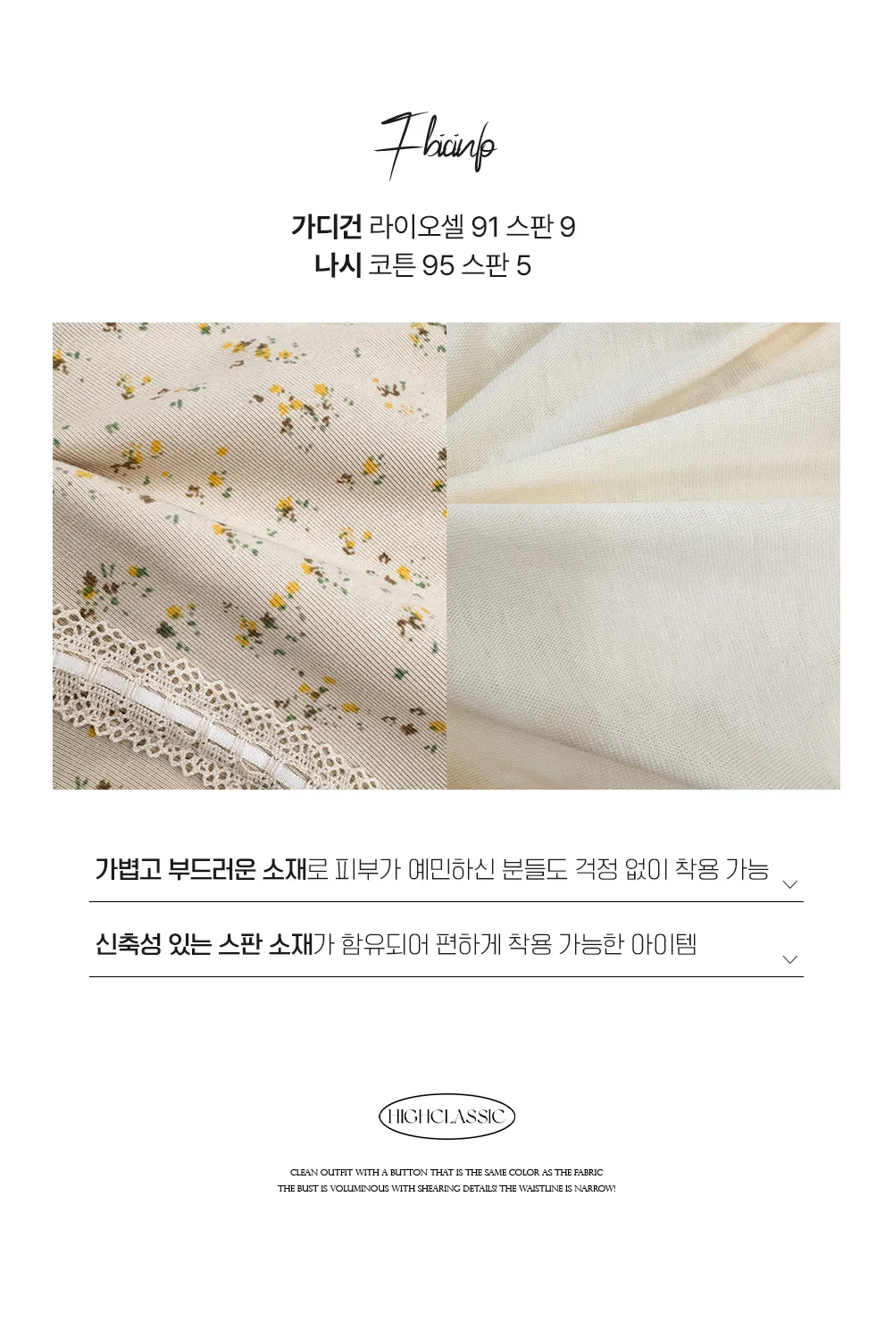 카디건 상품상세 이미지-S1L15