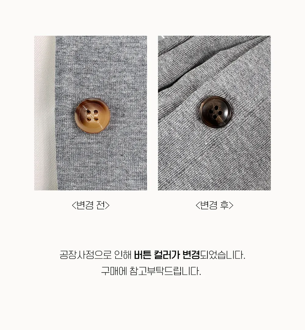재킷 상품상세 이미지-S2L2