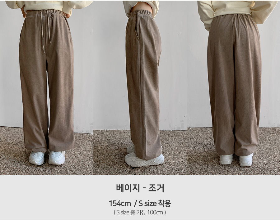 2WAYコーデュロイパンツ | レディースファッション通販 - DHOLIC