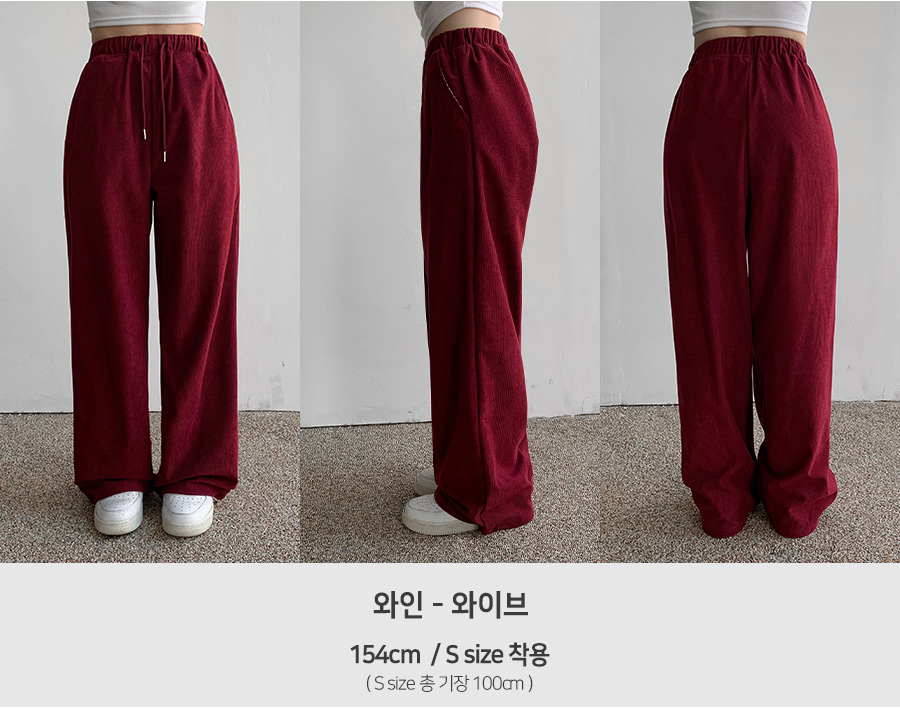 2WAYコーデュロイパンツ | レディースファッション通販 - DHOLIC