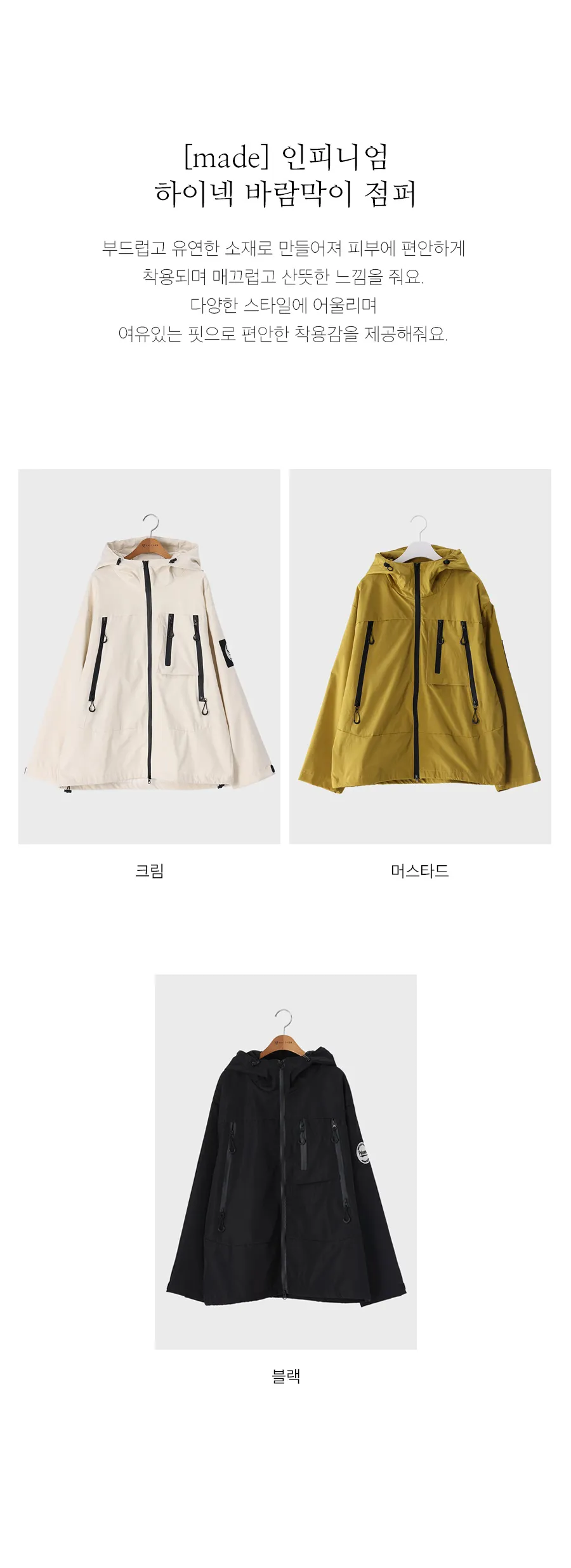 상세이미지