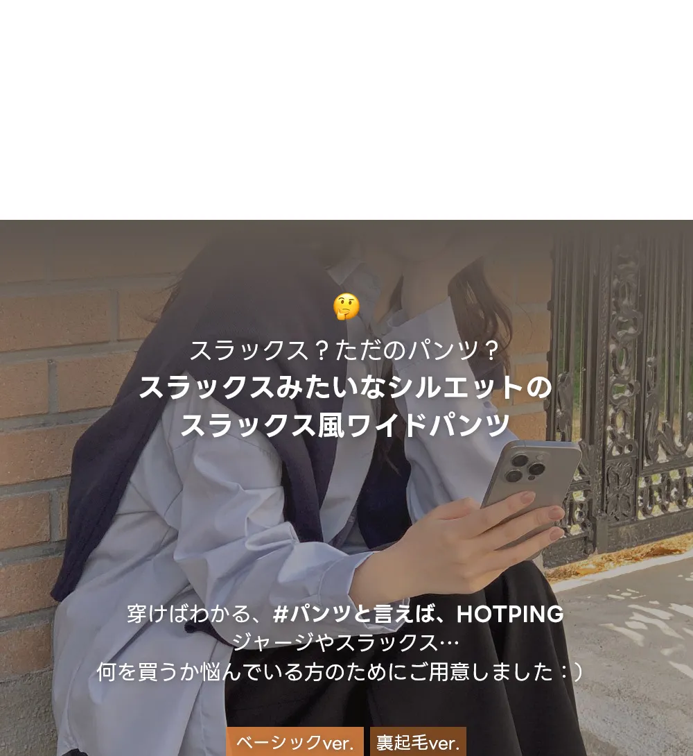 라잇큐 투핀턱 밴딩 와이드팬츠