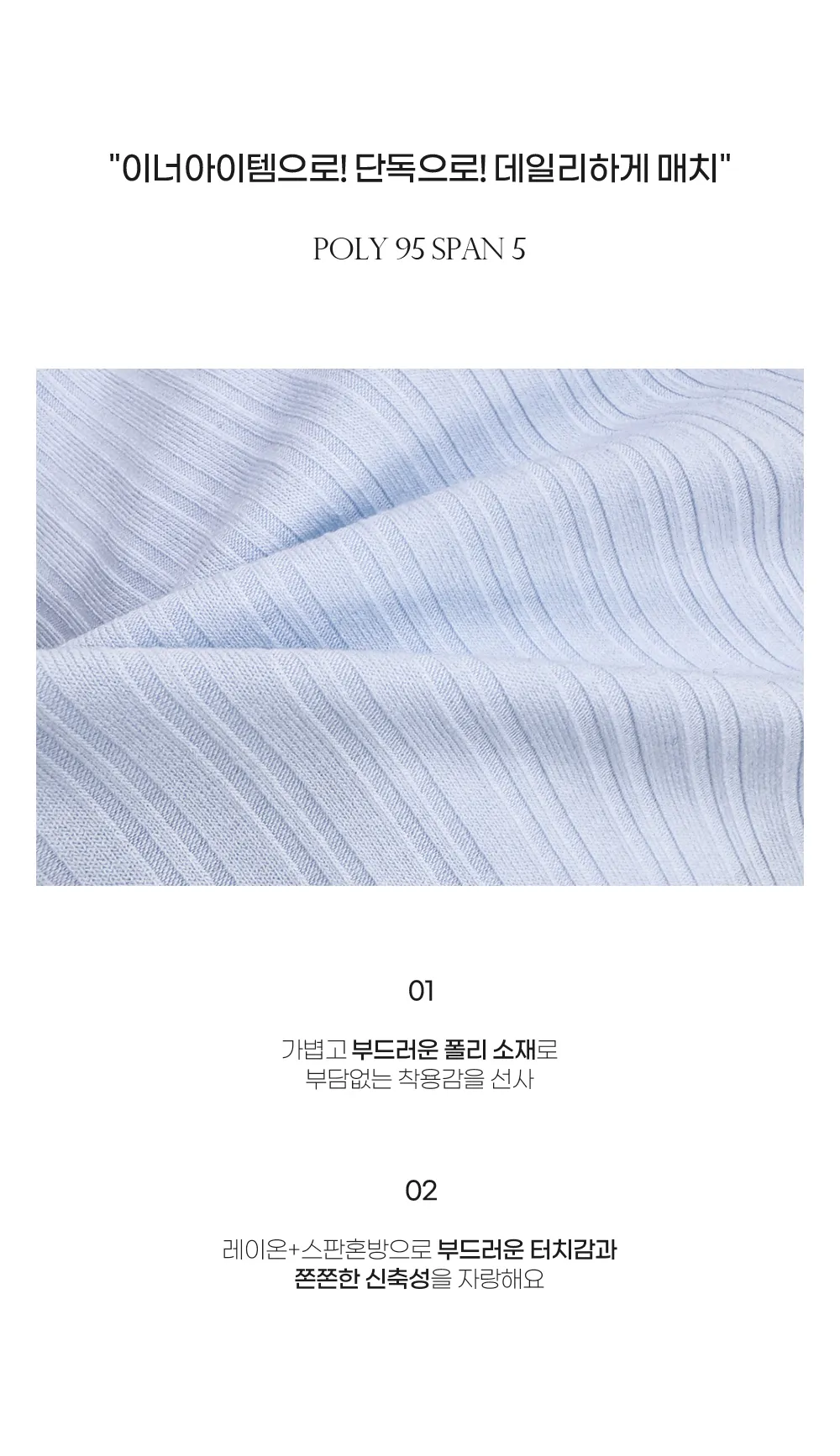 민소매 상품 이미지-S1L19
