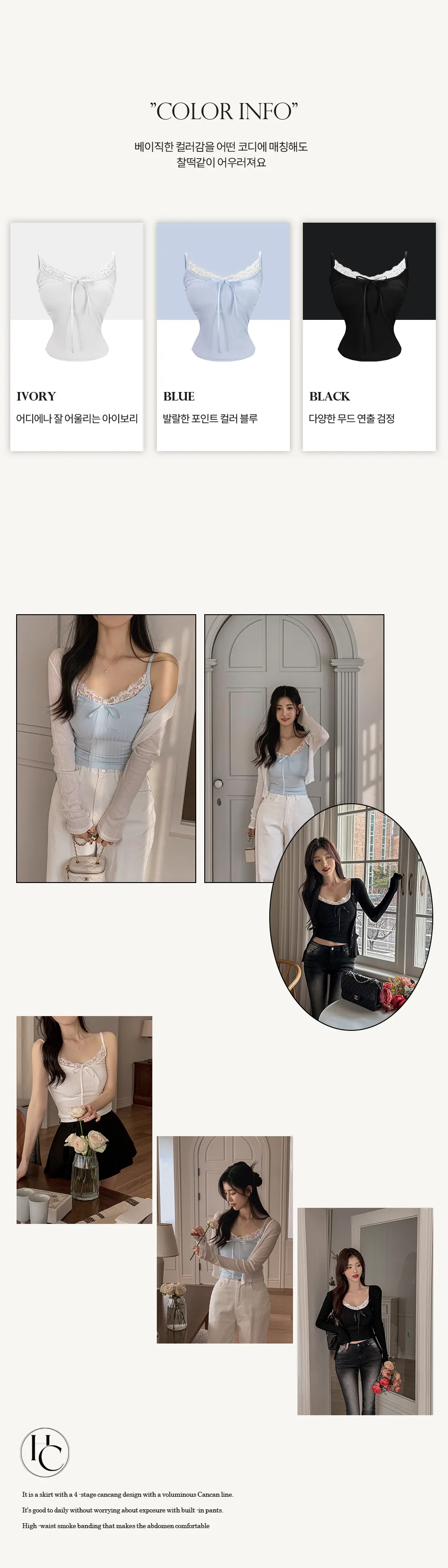 민소매 상품상세 이미지-S1L20