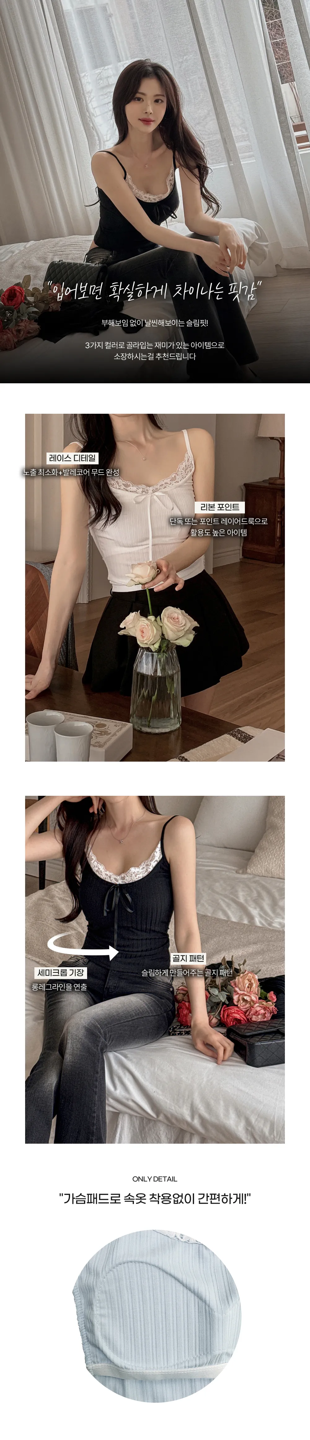 민소매 상품상세 이미지-S1L18