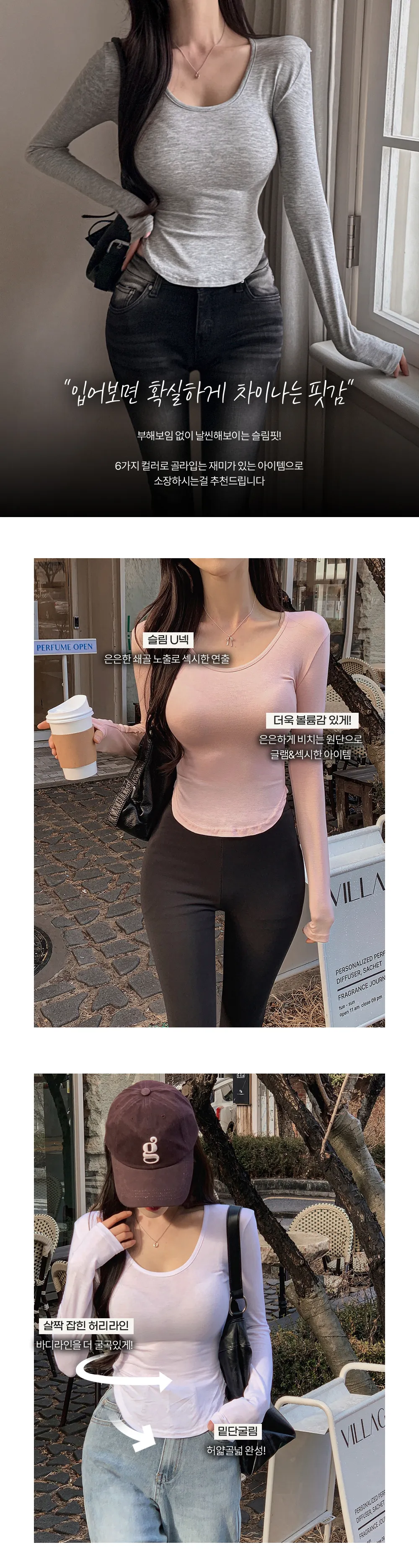 긴팔 티셔츠 모델 착용 이미지-S1L18