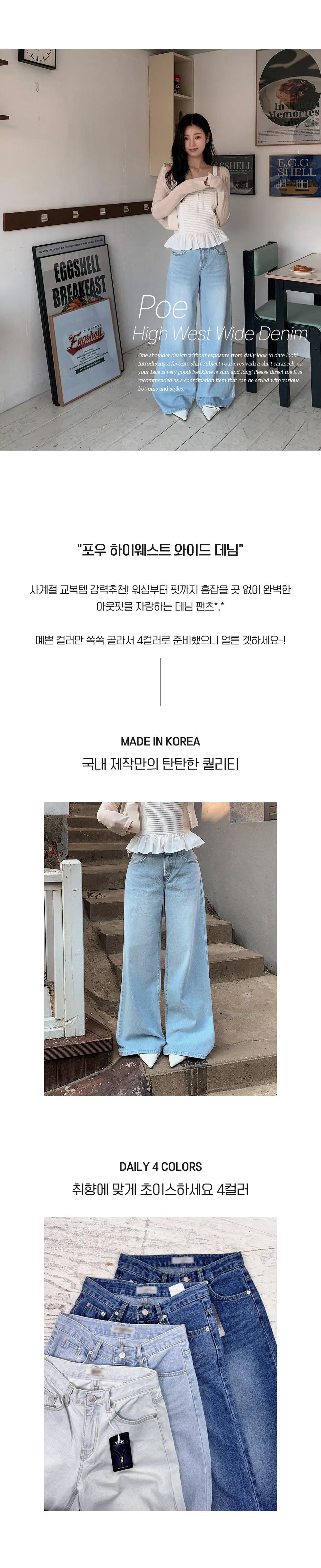 바지 상품 이미지-S1L19