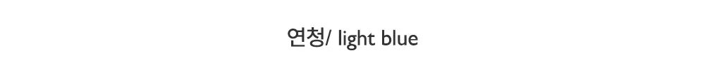 바지 -S1L18